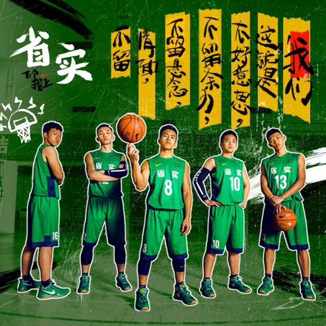 如何设计自己的篮球模拟训练计划_0